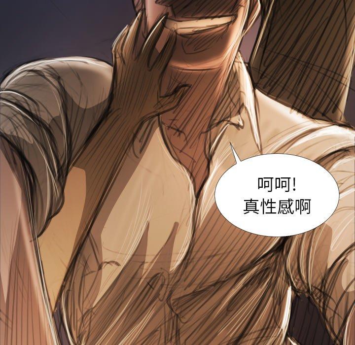 第22话 - 第59.jpg页