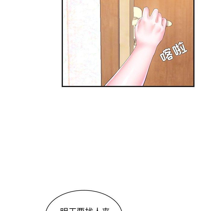 第8话 - 第59.jpg页