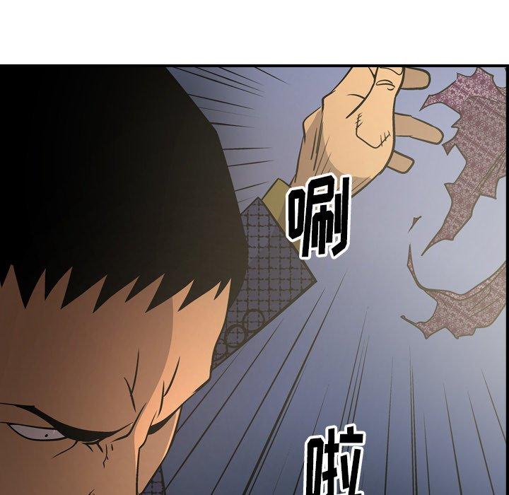 第58话 - 第59.jpg页