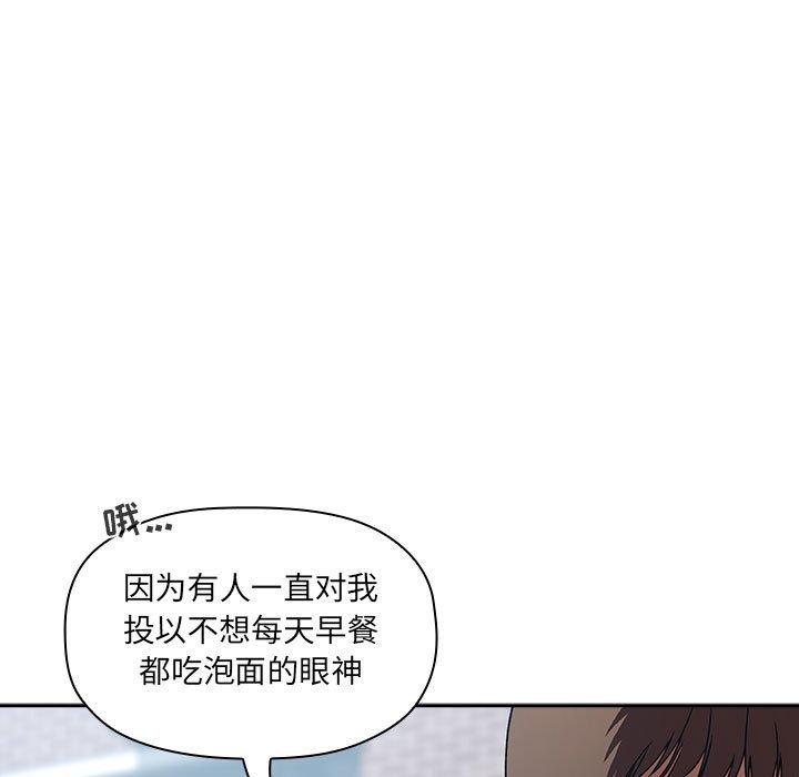 第26话 - 第59.jpg页