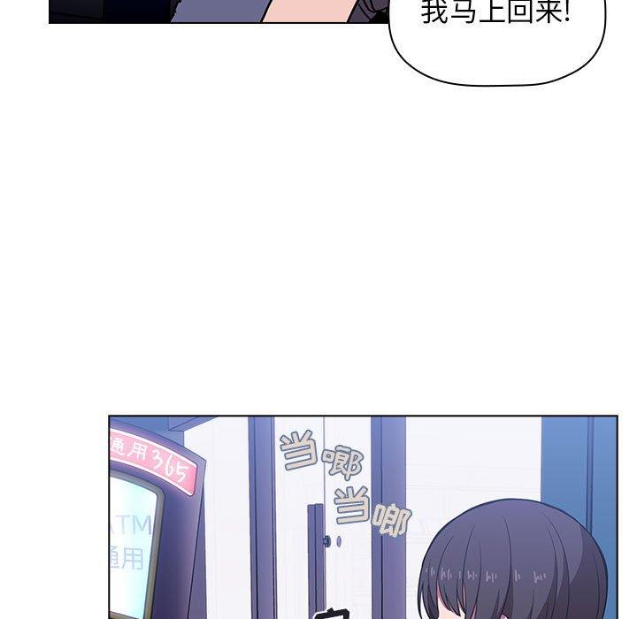 第5话 - 第59.jpg页