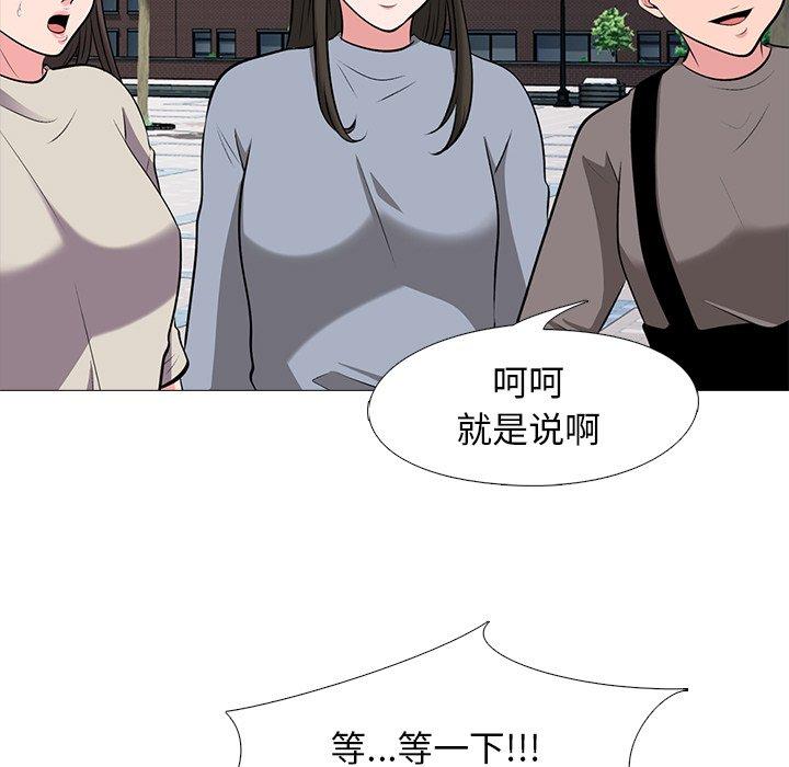 第24话 - 第59.jpg页