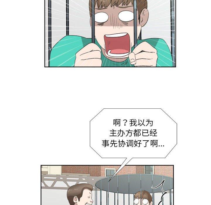 第23话 - 第59.jpg页