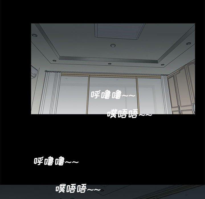 第17话 - 第59.jpg页