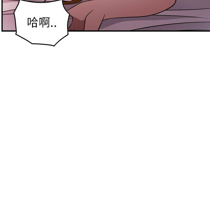 第96话 - 第58.jpg页