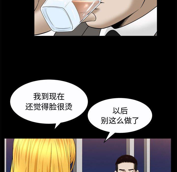 第22话 - 第59.jpg页