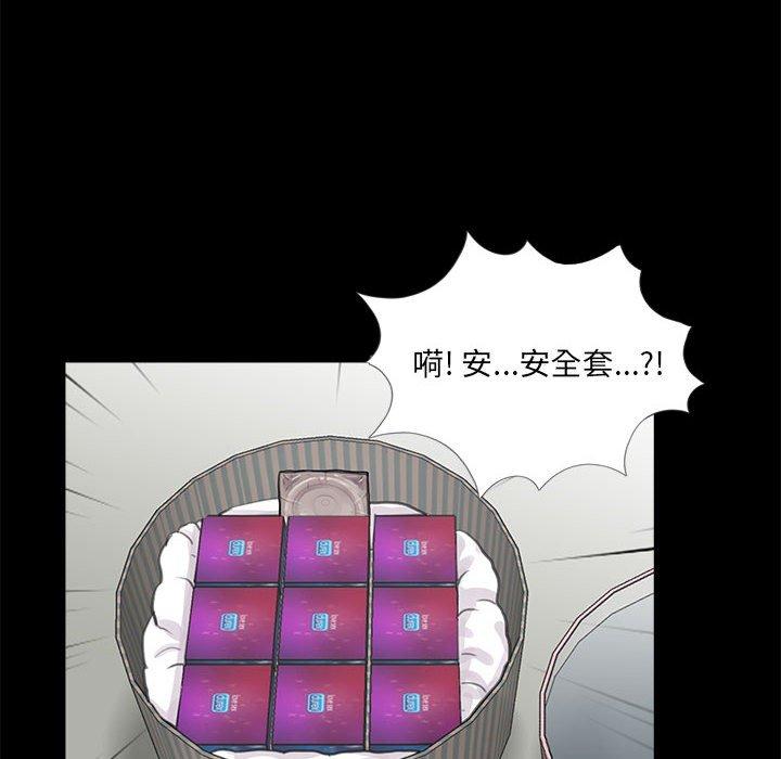 第5话 - 第59.jpg页
