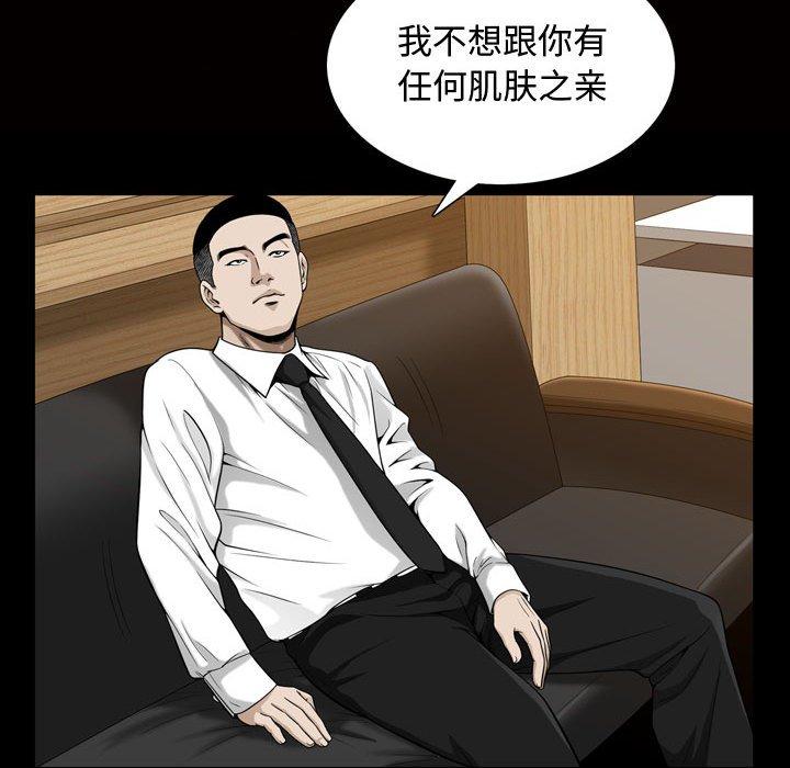 第27话 - 第59.jpg页