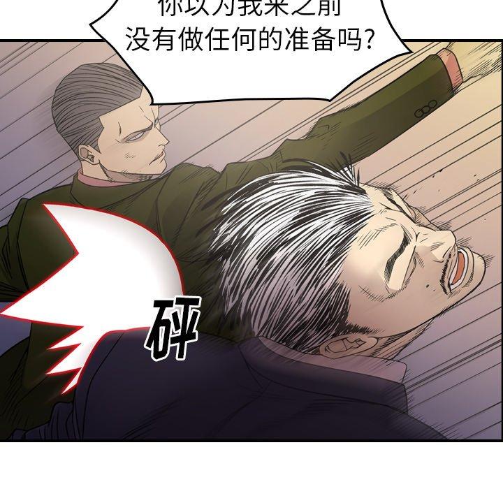 第89话 - 第59.jpg页