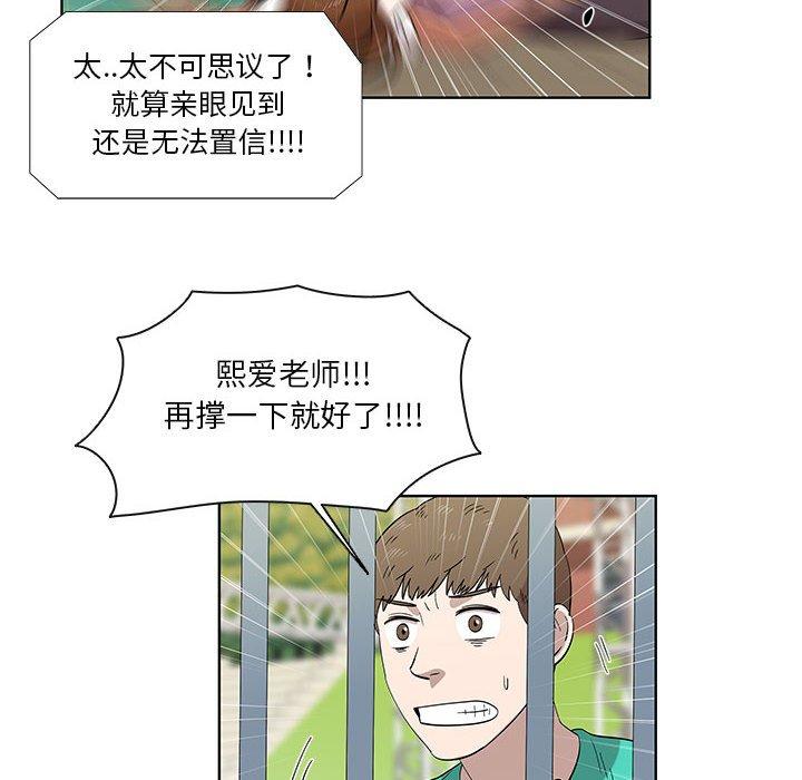 第24话 - 第59.jpg页