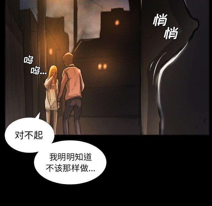 第16话 - 第59.jpg页