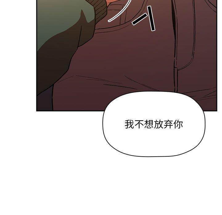 第36话 - 第59.jpg页