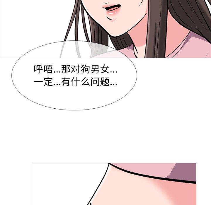 第38话 - 第59.jpg页