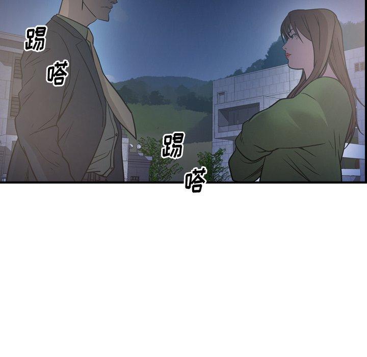 第68话 - 第59.jpg页