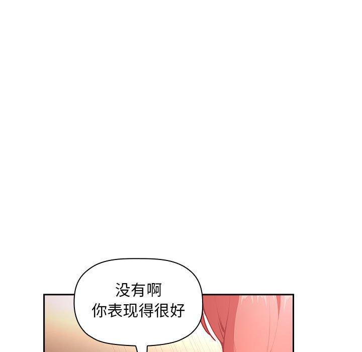 第38话 - 第59.jpg页