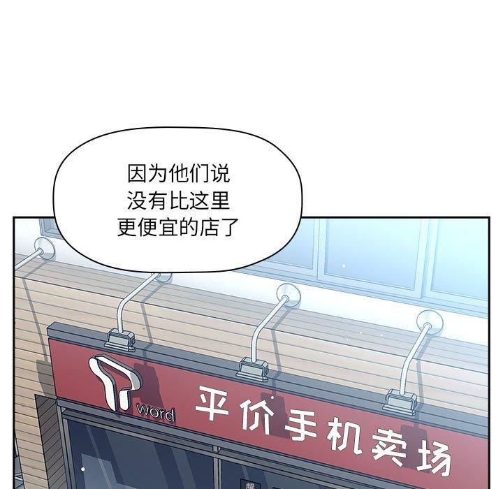 第39话 - 第59.jpg页