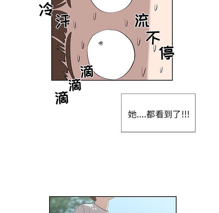 第15话 - 第59.jpg页