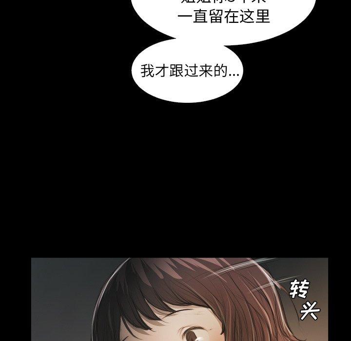 第24话 - 第59.jpg页