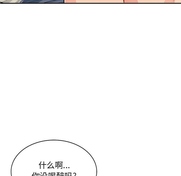 第43话 - 第59.jpg页