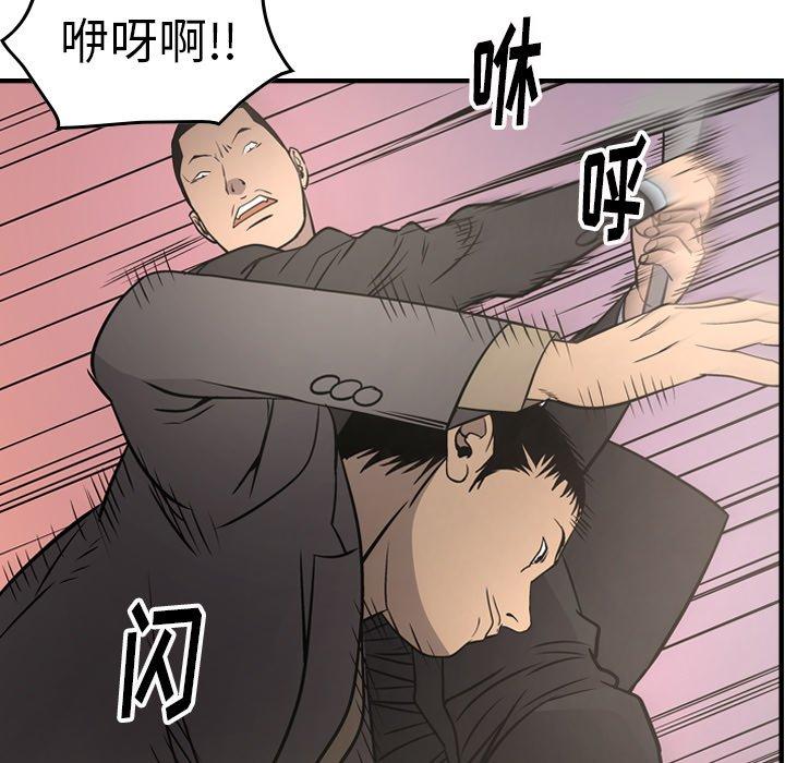 第60话 - 第59.jpg页