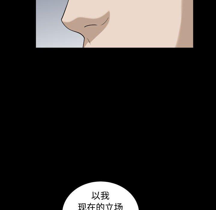 第25话 - 第59.jpg页