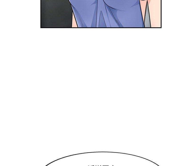 第40话 - 第59.jpg页