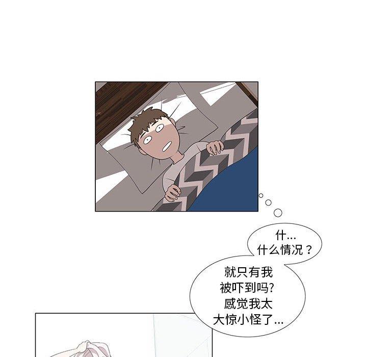 第6话 - 第59.jpg页