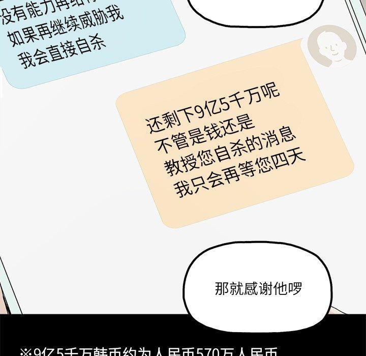 第27话 - 第59.jpg页