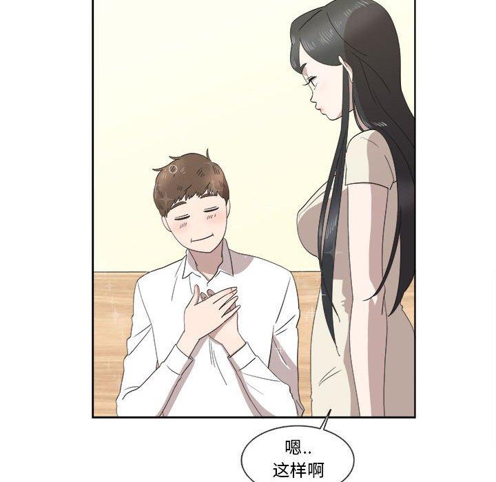 第21话 - 第59.jpg页
