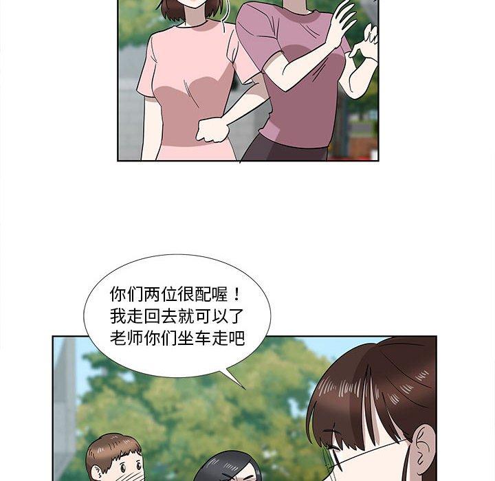第32话 - 第59.jpg页
