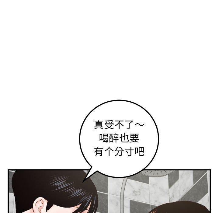 第29话 - 第59.jpg页