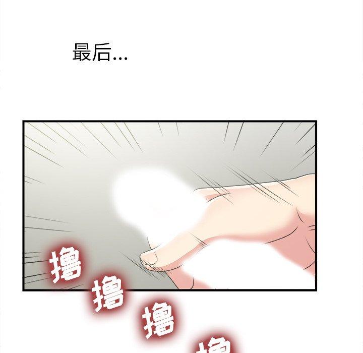 第9话 - 第59.jpg页