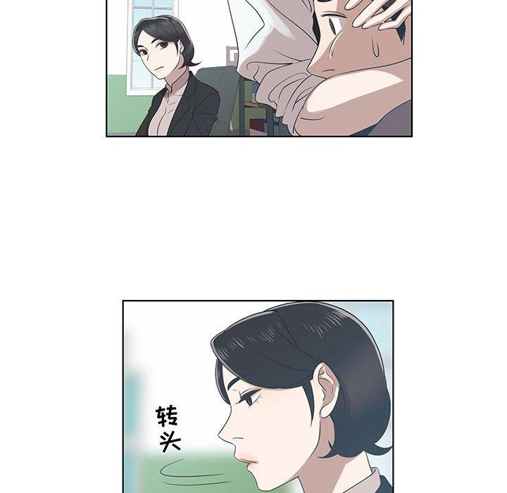 第9话 - 第59.jpg页