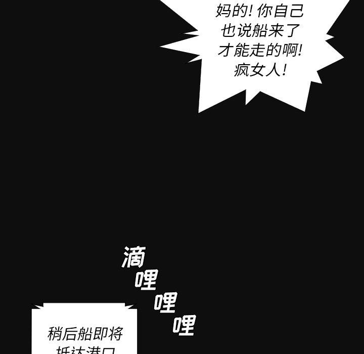 第27话 - 第59.jpg页