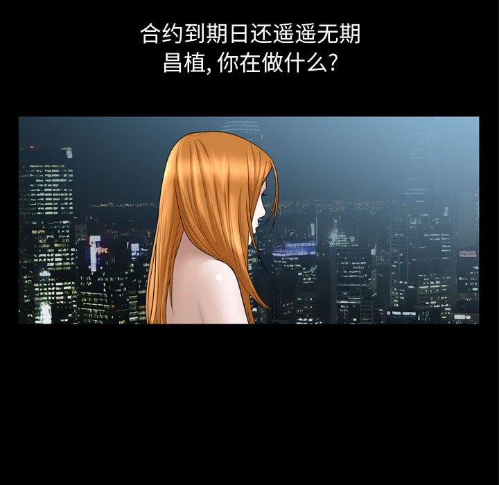 第31话 - 第59.jpg页