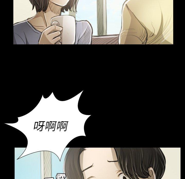 第19话 - 第59.jpg页