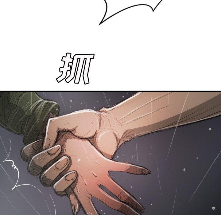 第21话 - 第59.jpg页