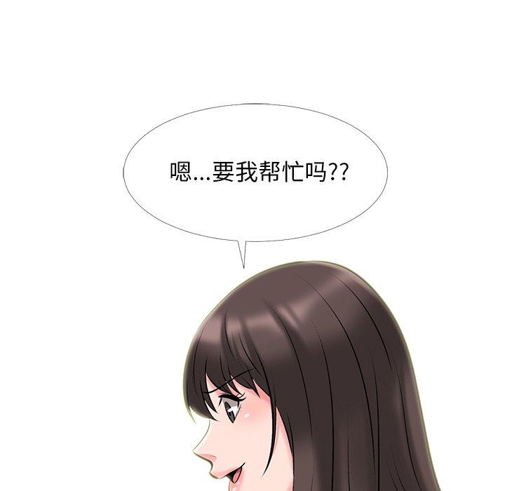 第33话 - 第59.jpg页