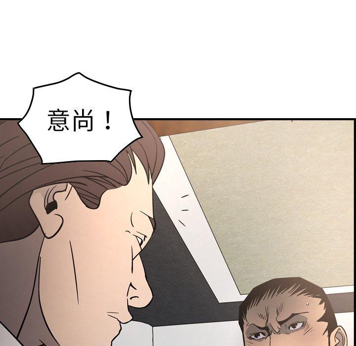 第66话 - 第59.jpg页