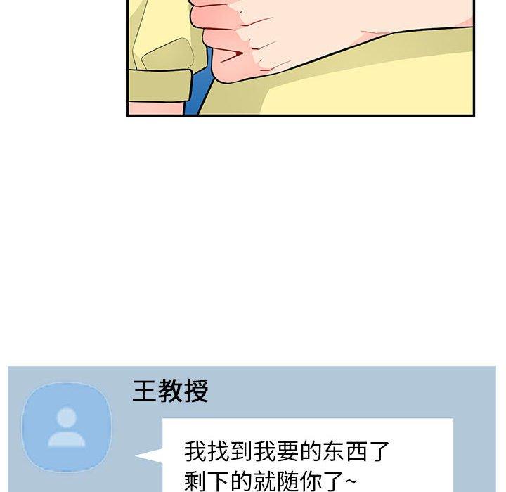 第41话 - 第59.jpg页
