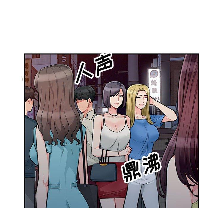 第47话 - 第59.jpg页