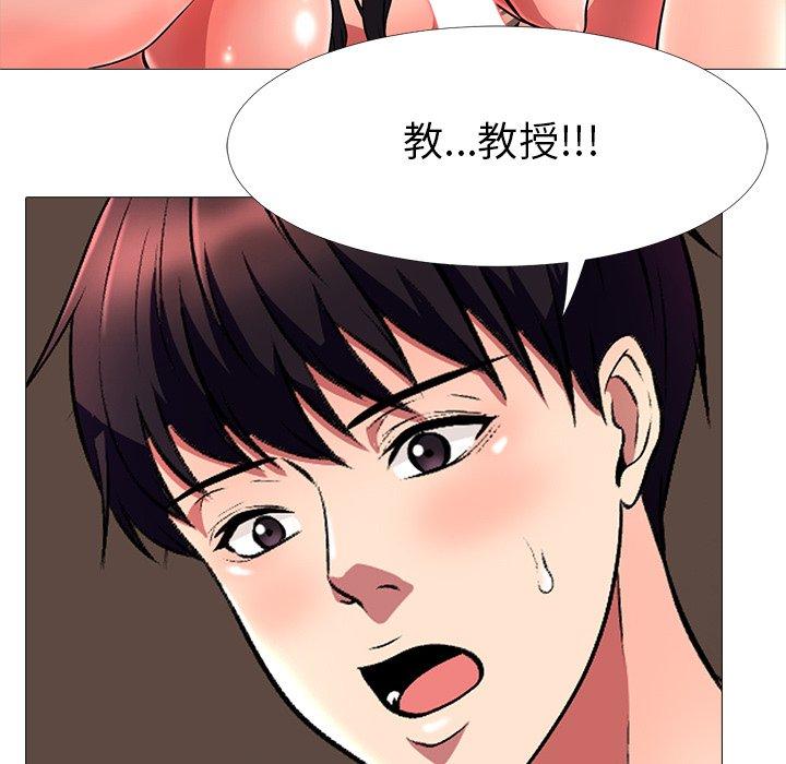 第10话 - 第59.jpg页