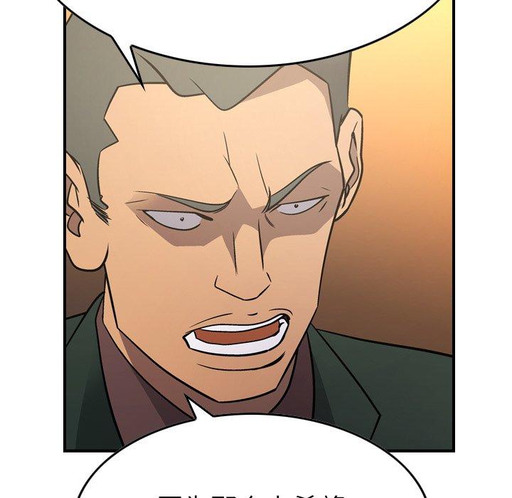 第78话 - 第59.jpg页