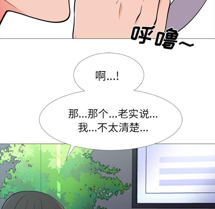 第17话 - 第59.jpg页