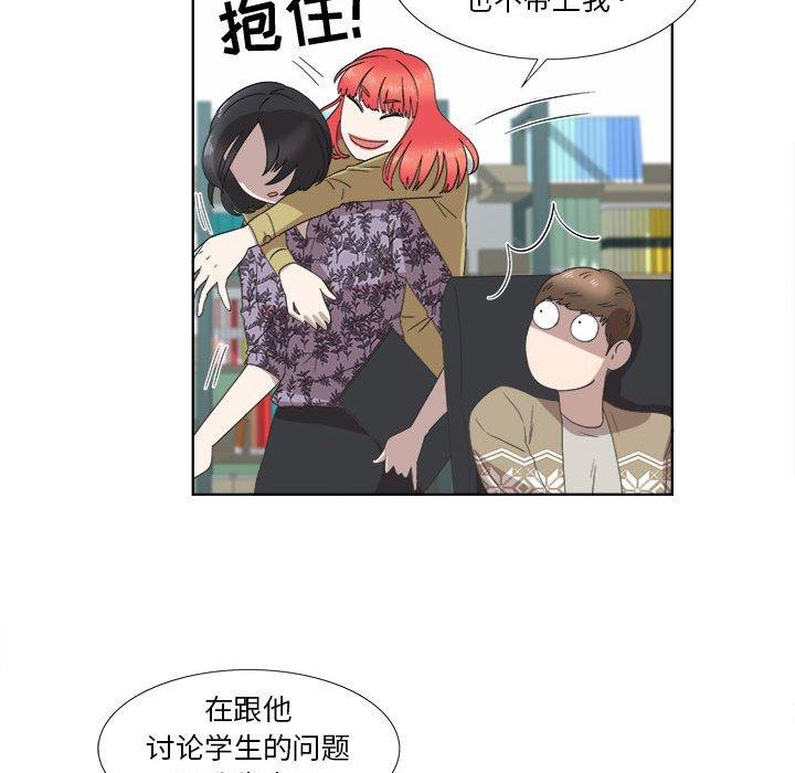 第18话 - 第59.jpg页