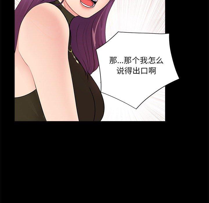 第7话 - 第59.jpg页