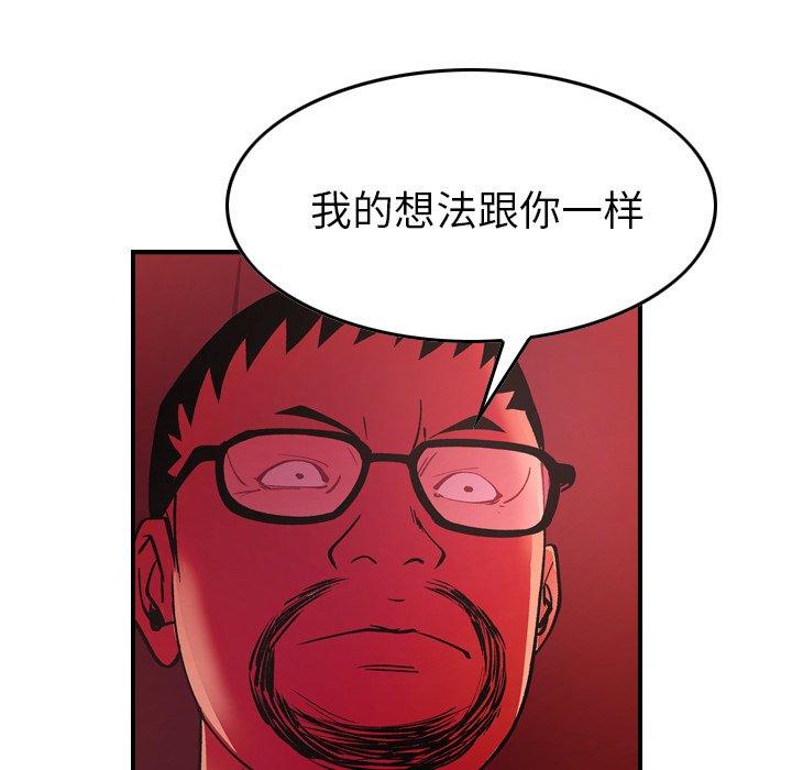 第81话 - 第59.jpg页