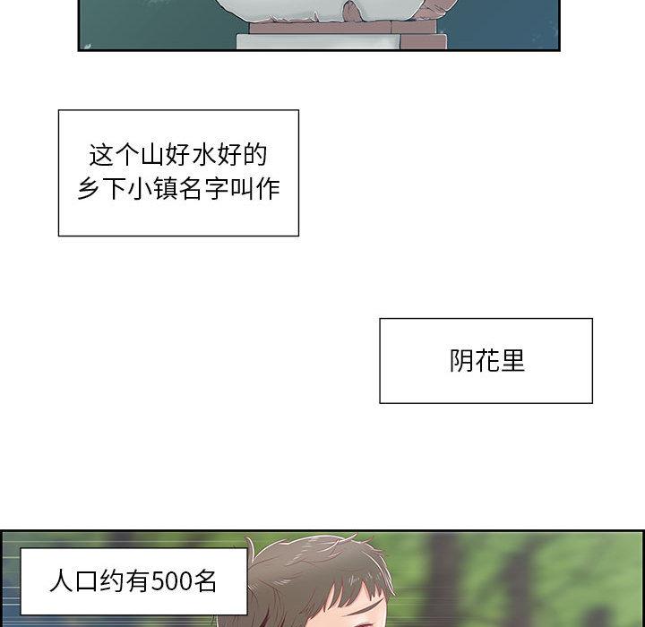 第1话 - 第59.jpg页