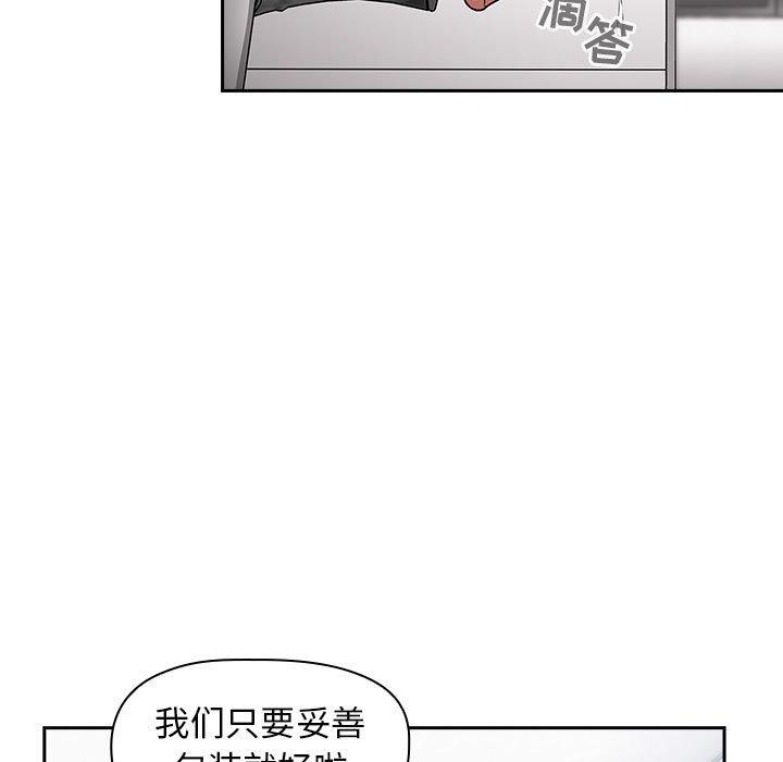 第14话 - 第59.jpg页