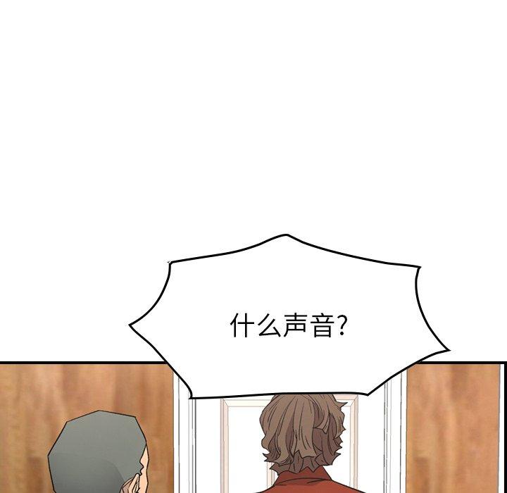 第91话 - 第59.jpg页